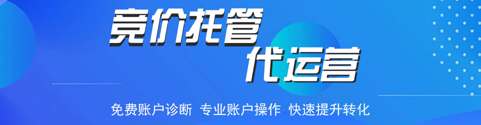 巴宜百度网络推广